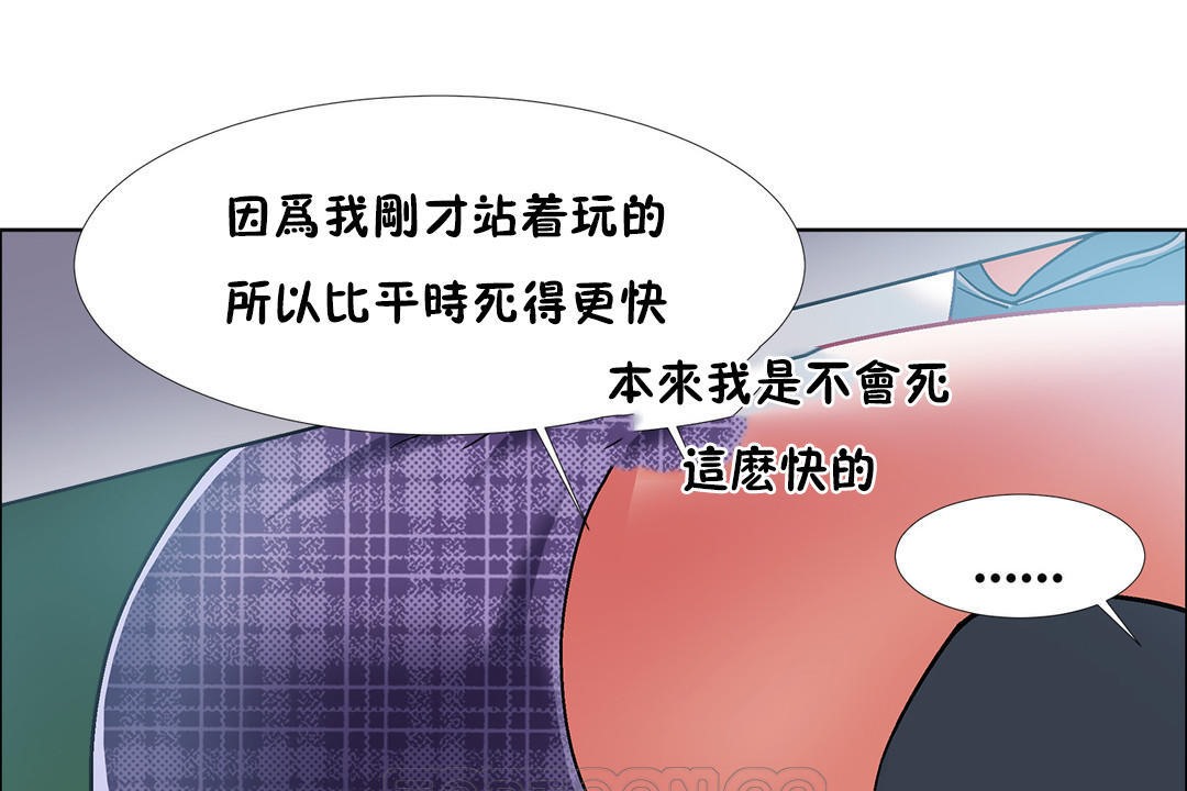 出租女孩第34话