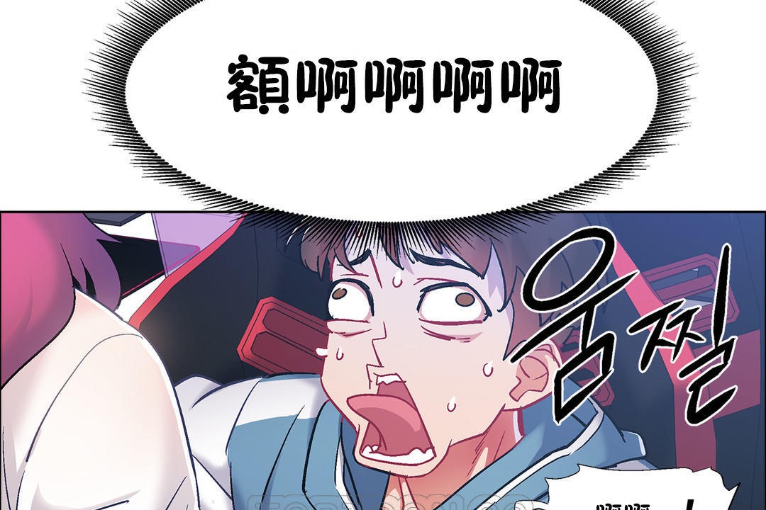 出租女孩第34话