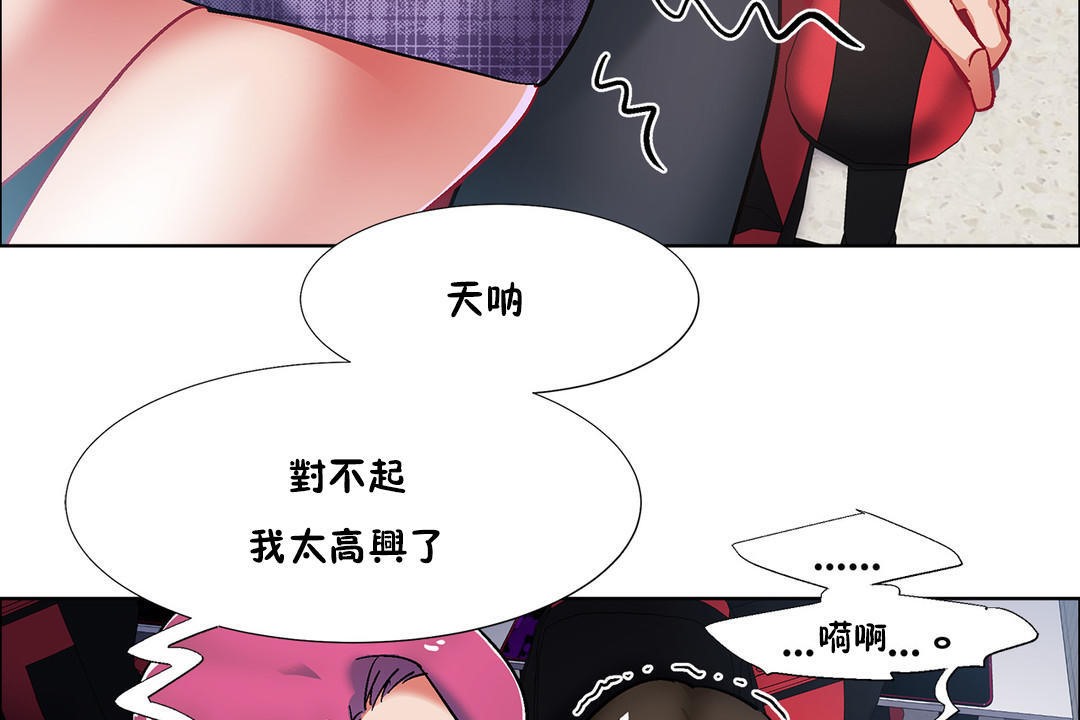 出租女孩第34话