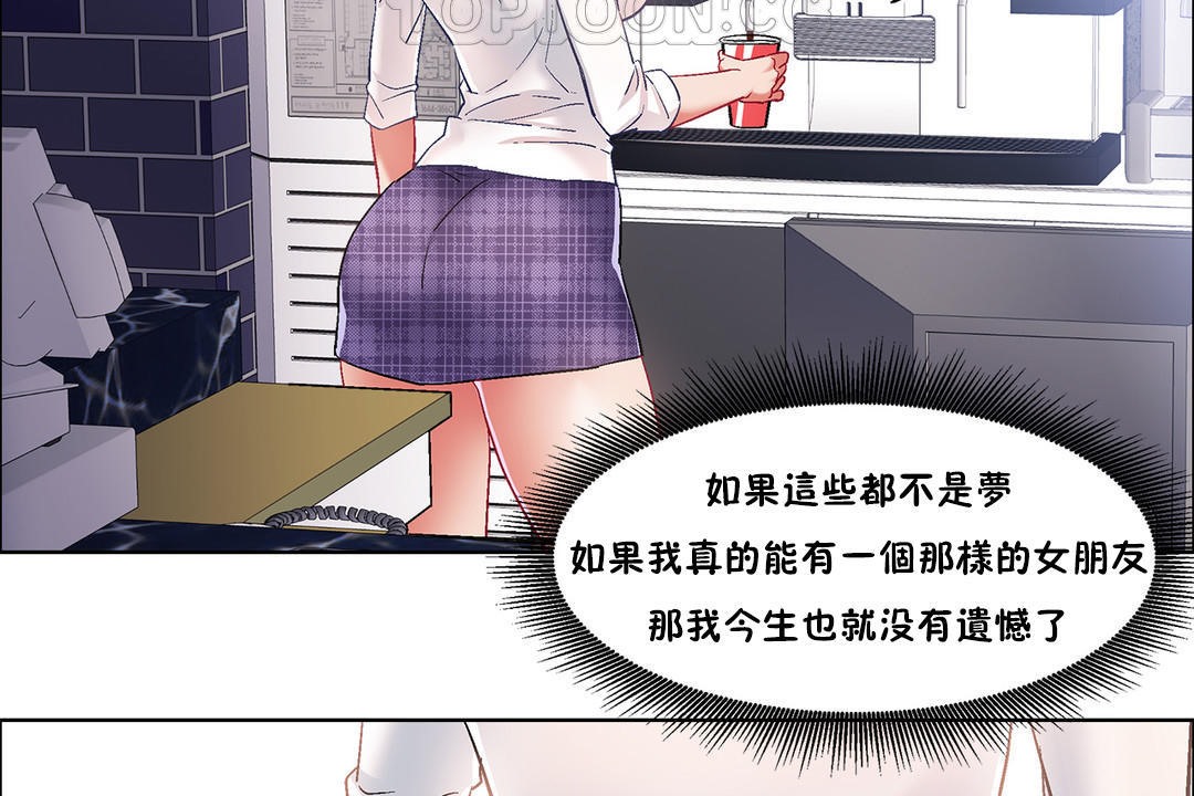 出租女孩第35话