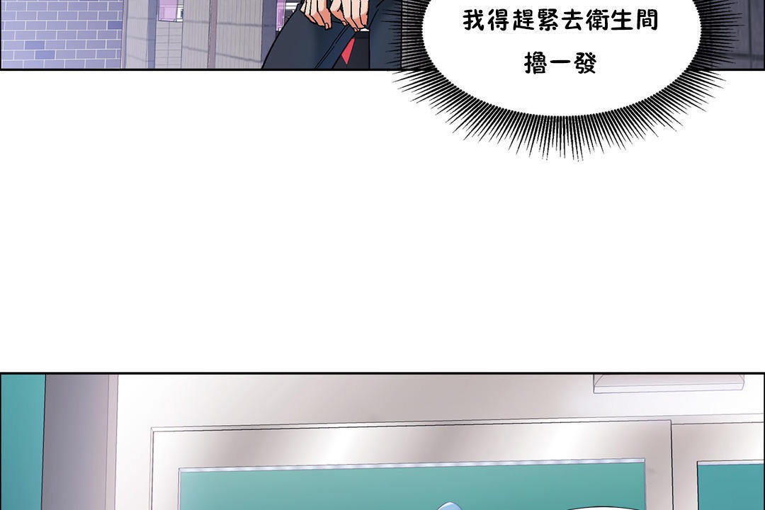 出租女孩第35话