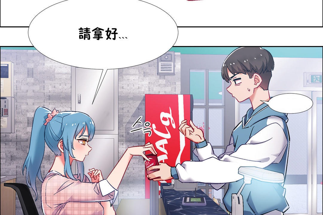 出租女孩第35话