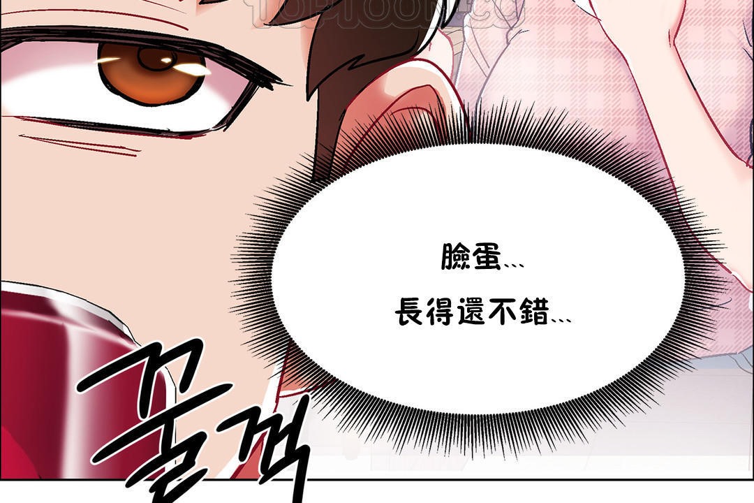 出租女孩第35话