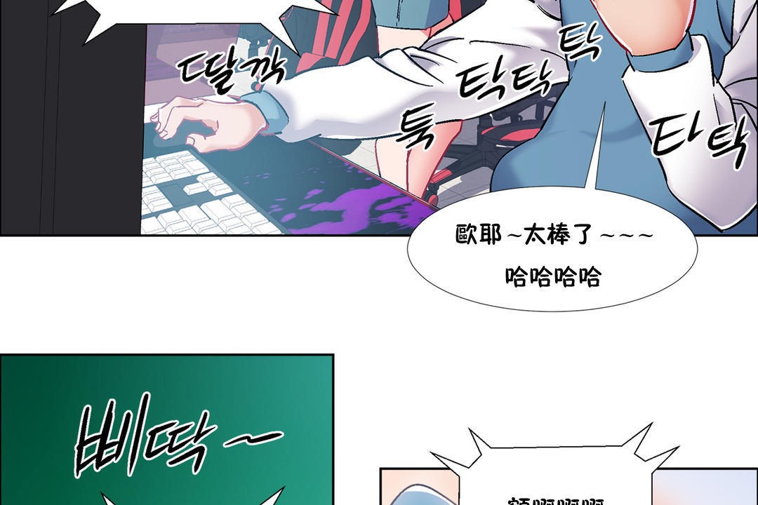 出租女孩第35话