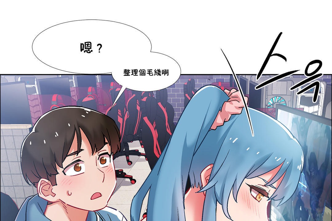 出租女孩第35话