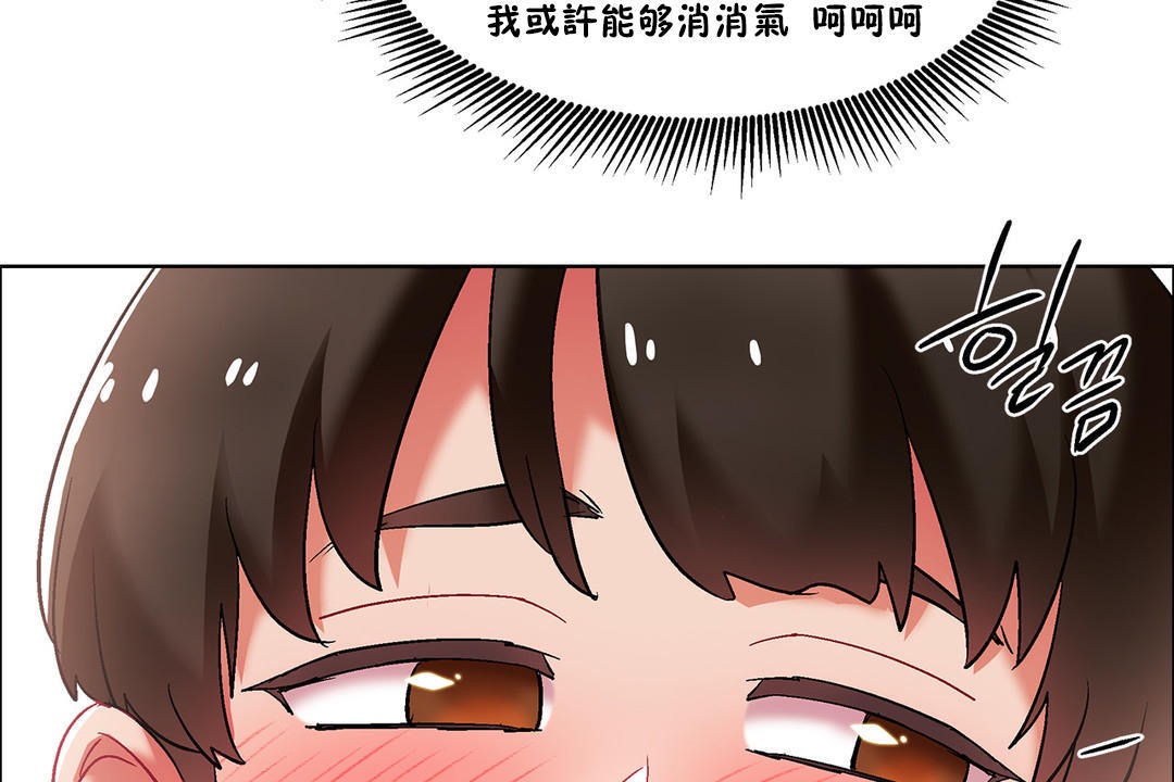 出租女孩第36话