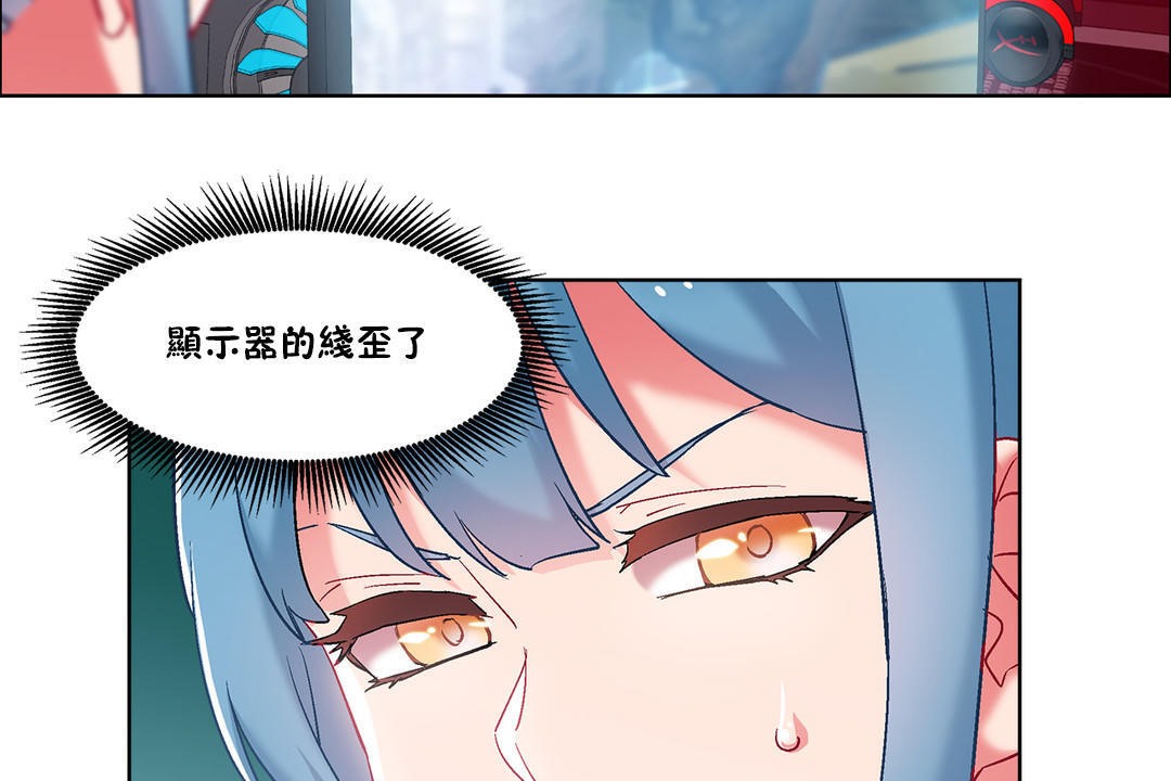 出租女孩第36话