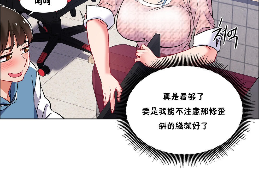 出租女孩第36话