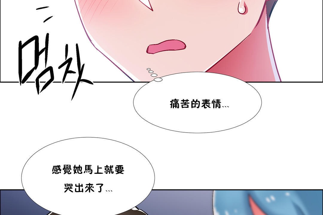 出租女孩第36话