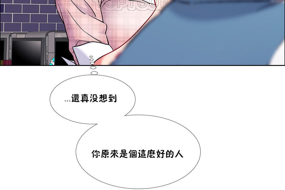 出租女孩第36话