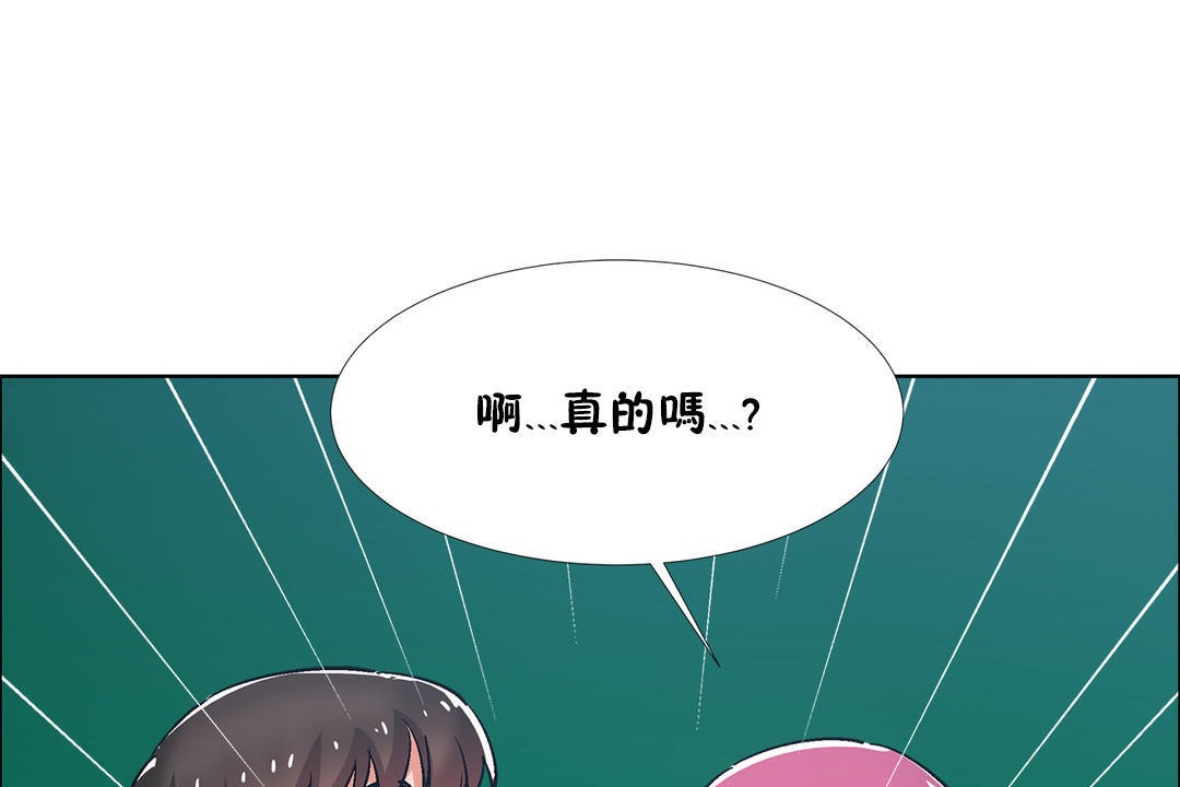 出租女孩第36话