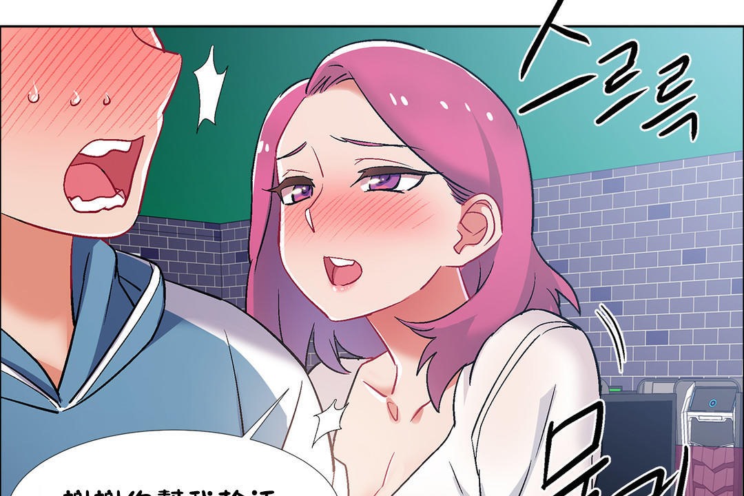 出租女孩第36话