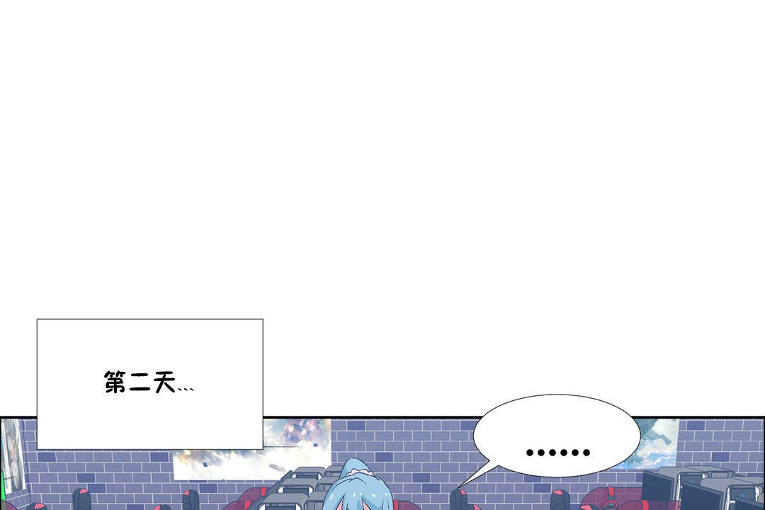 出租女孩第36话