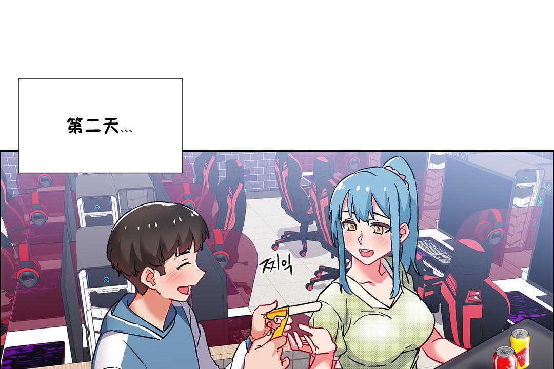 出租女孩第36话