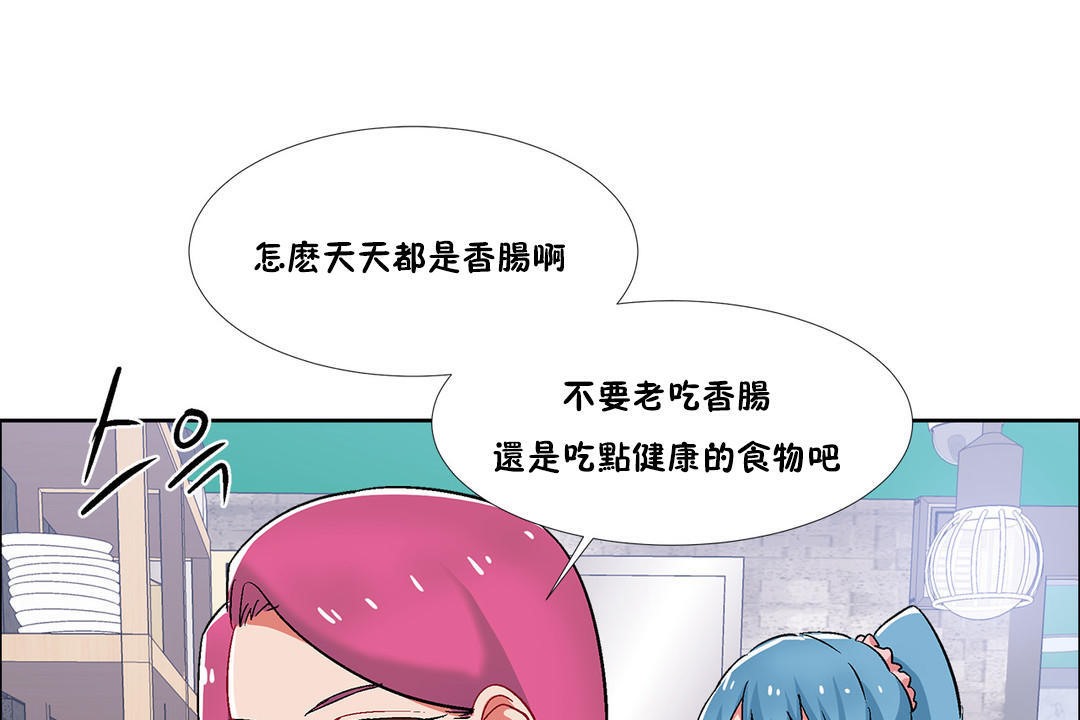 出租女孩第36话