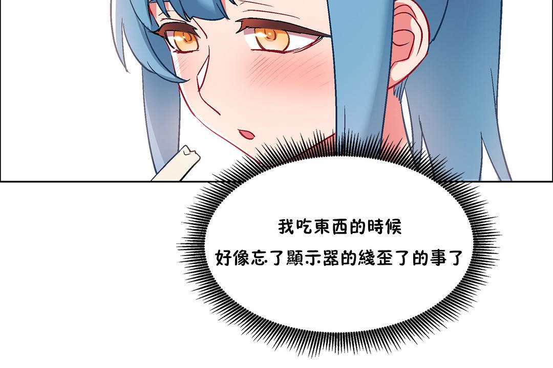 出租女孩第36话