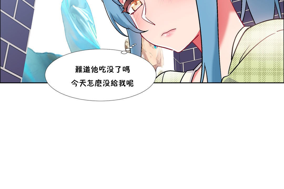 出租女孩第37话