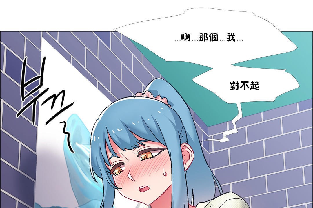 出租女孩第37话