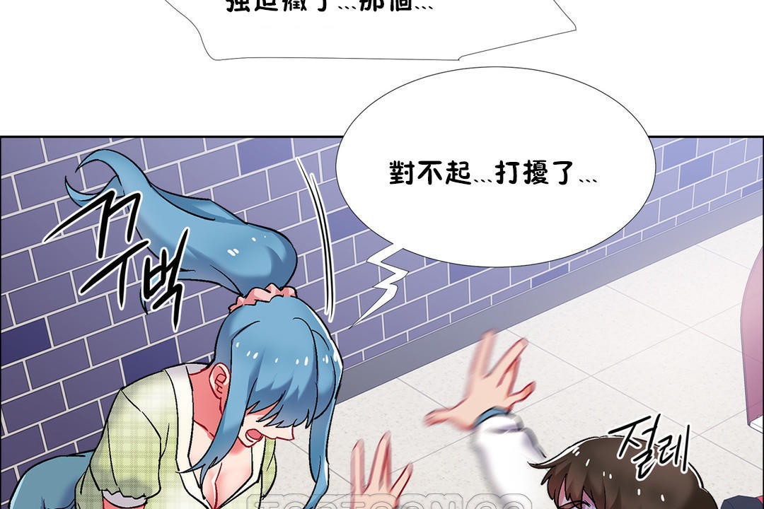 出租女孩第37话