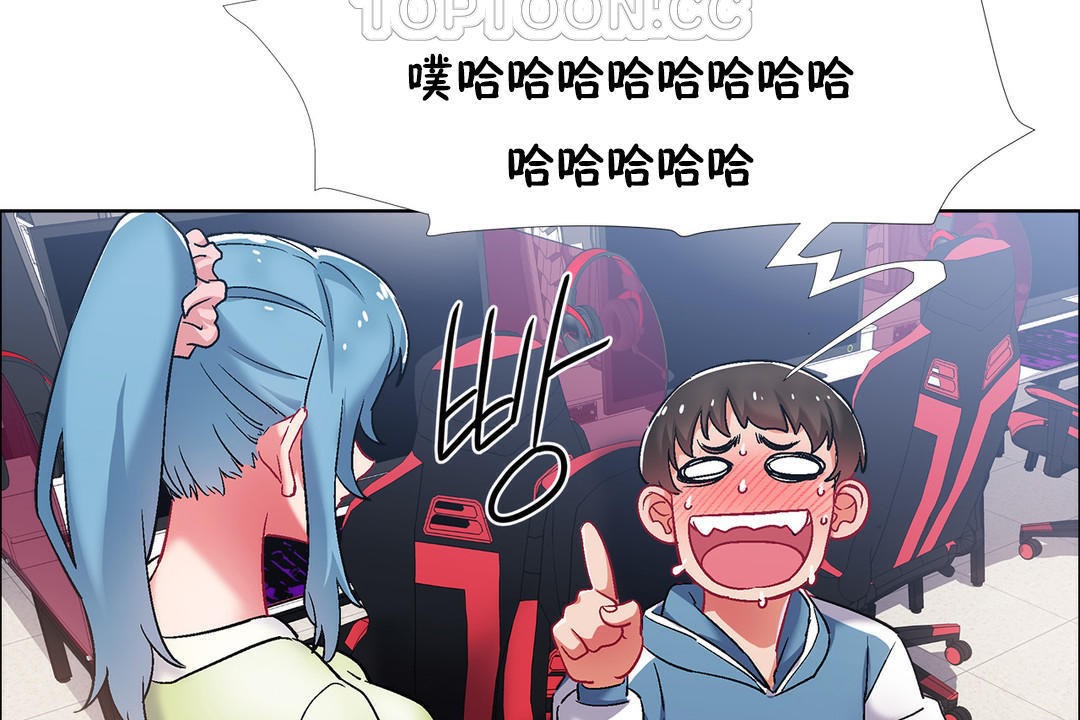 出租女孩第37话