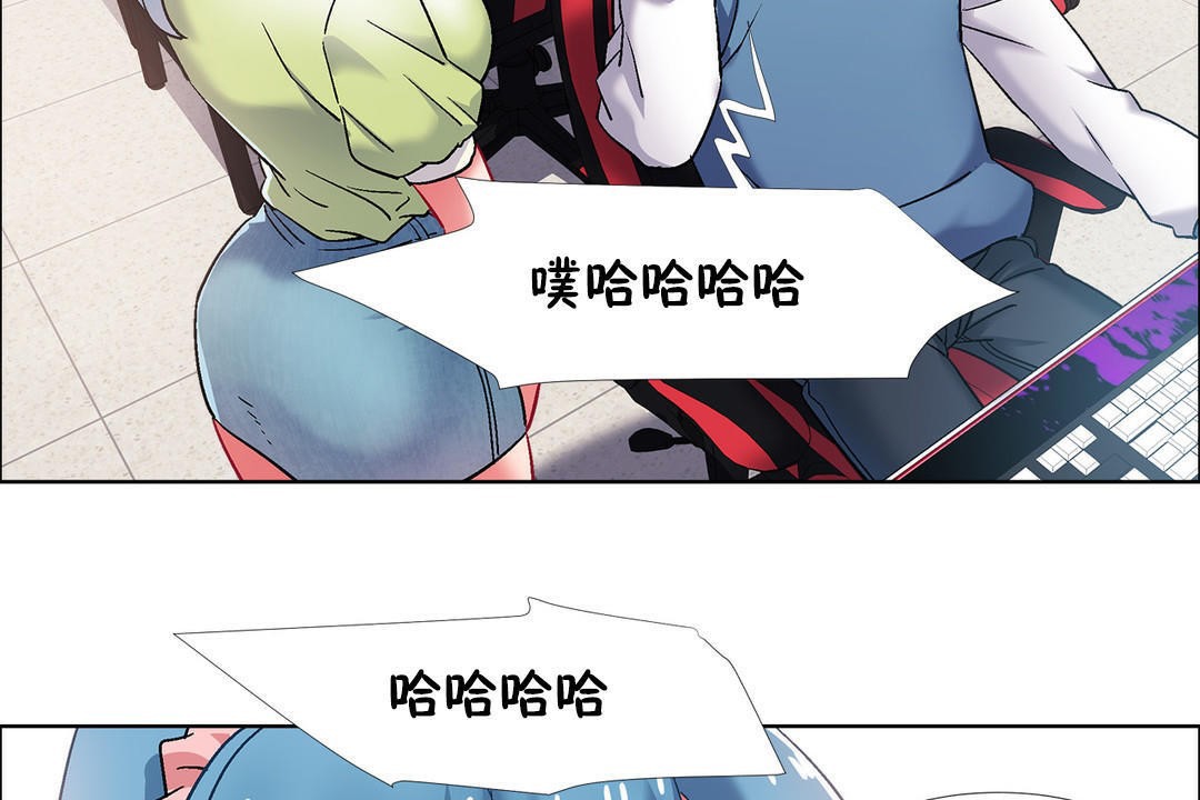 出租女孩第37话