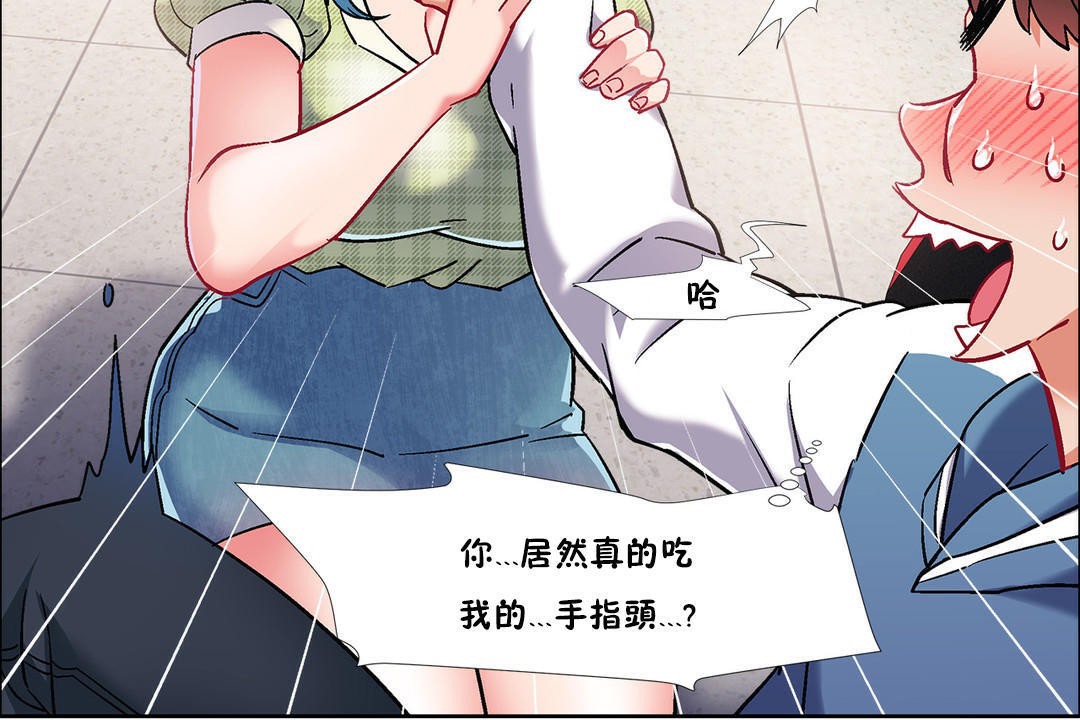 出租女孩第37话