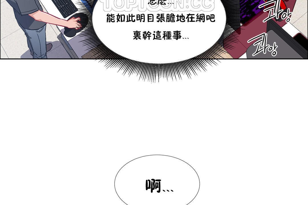 出租女孩第37话