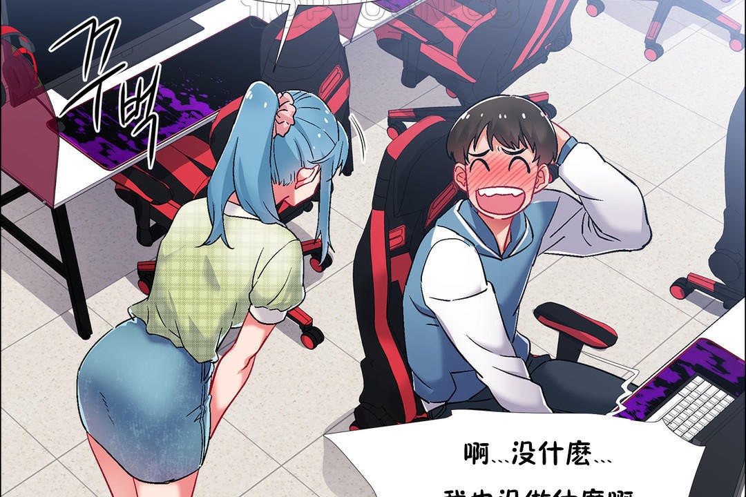 出租女孩第37话