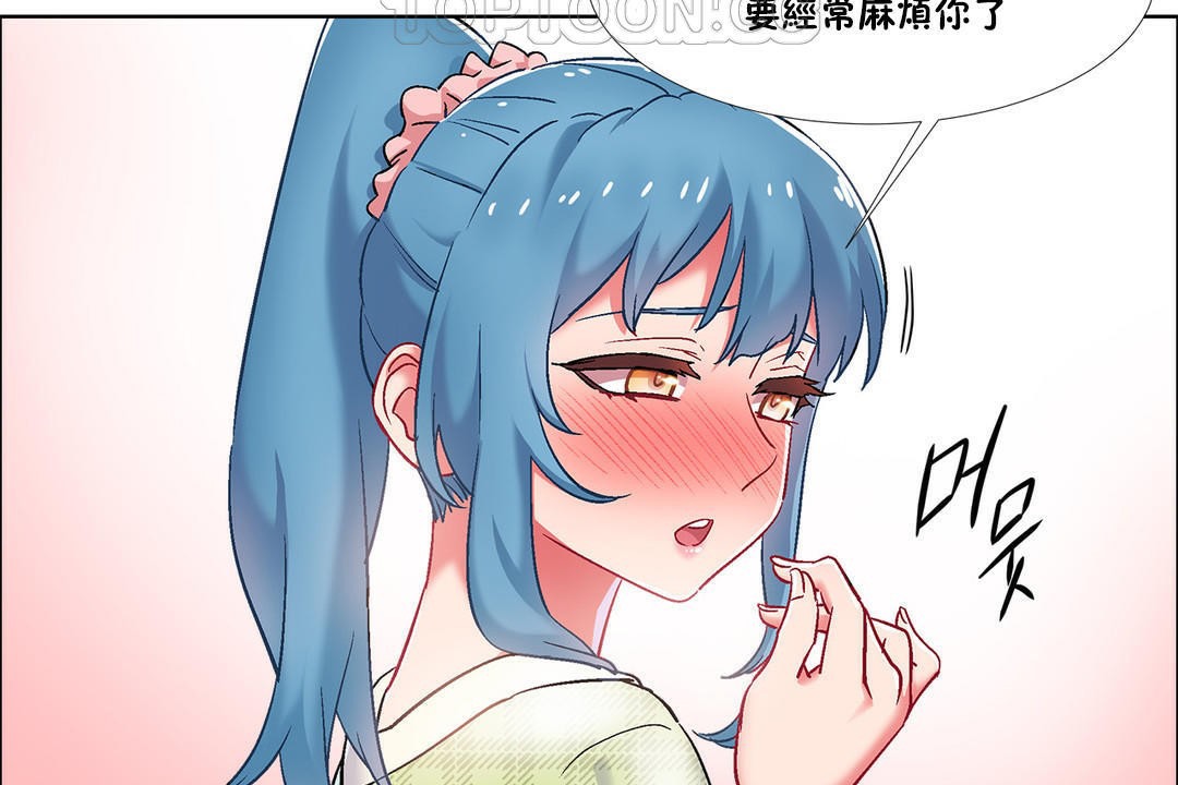 出租女孩第37话