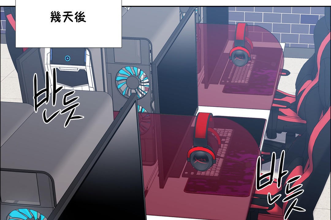 出租女孩第37话