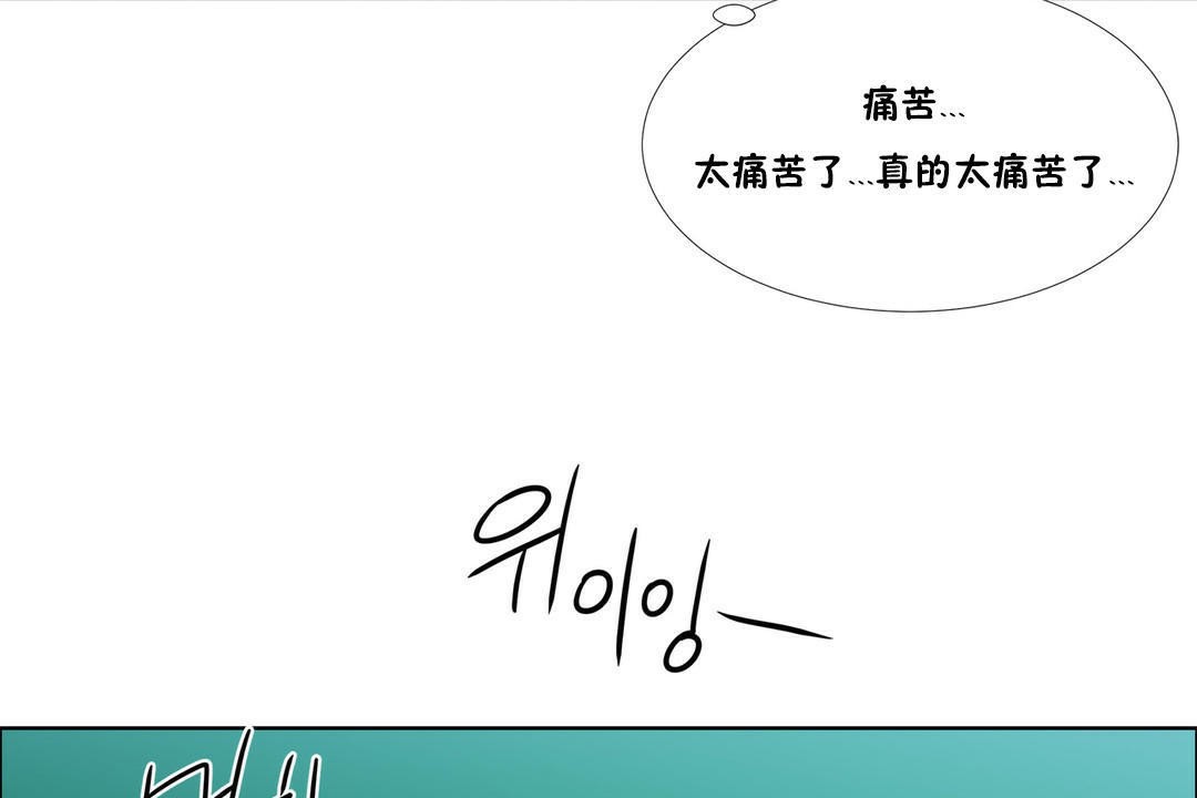 出租女孩第37话