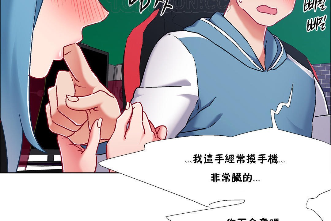 出租女孩第38话