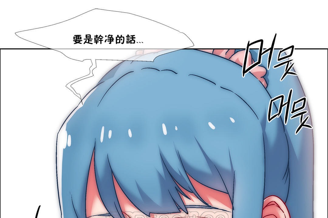 出租女孩第38话