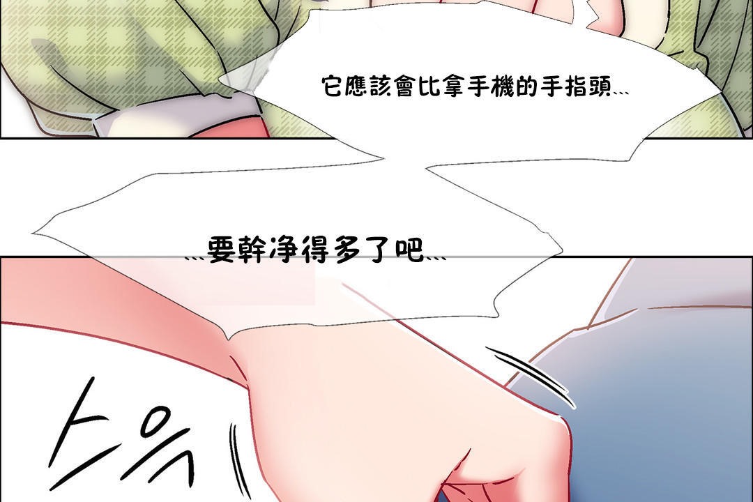 出租女孩第38话