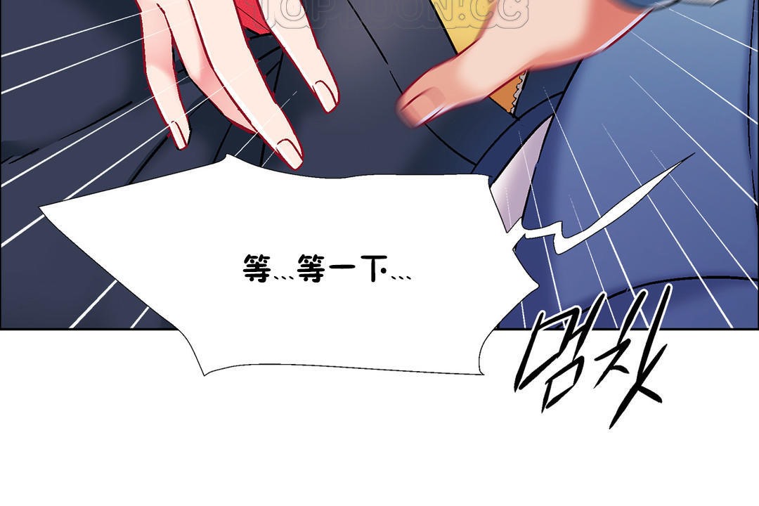 出租女孩第38话