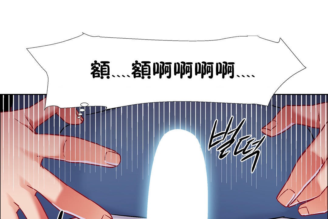 出租女孩第38話