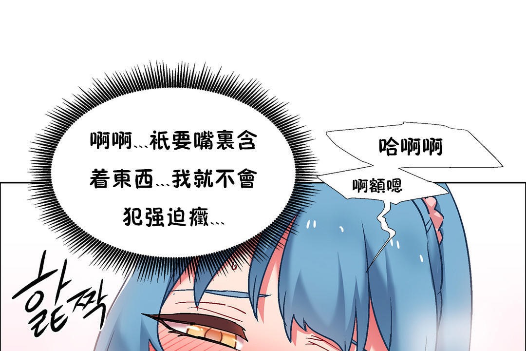 出租女孩第38话