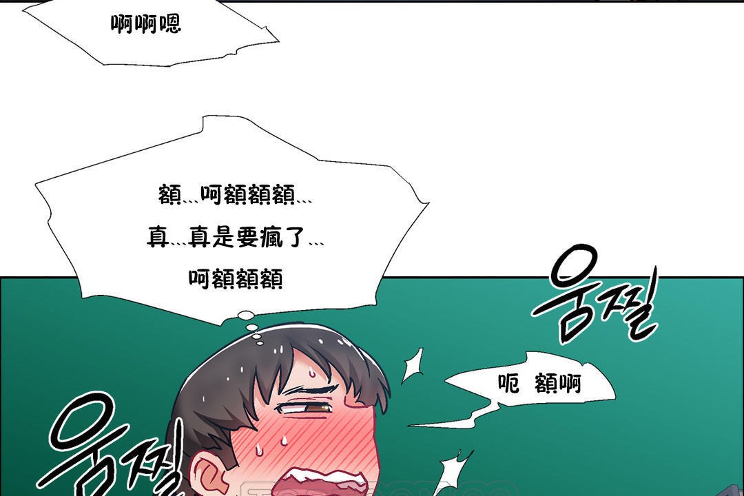 出租女孩第38话