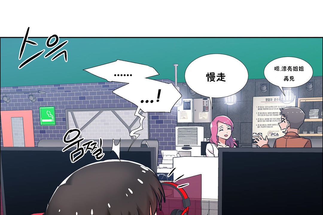 出租女孩第38话