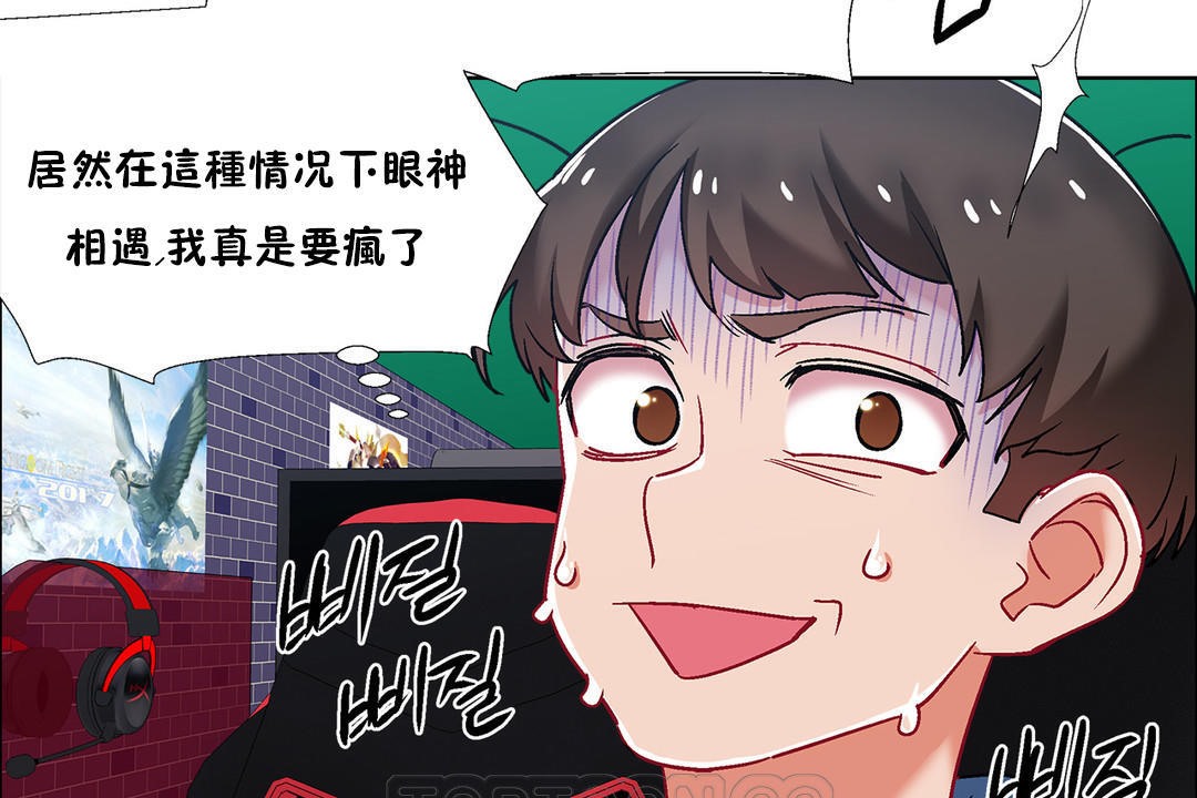 出租女孩第38话