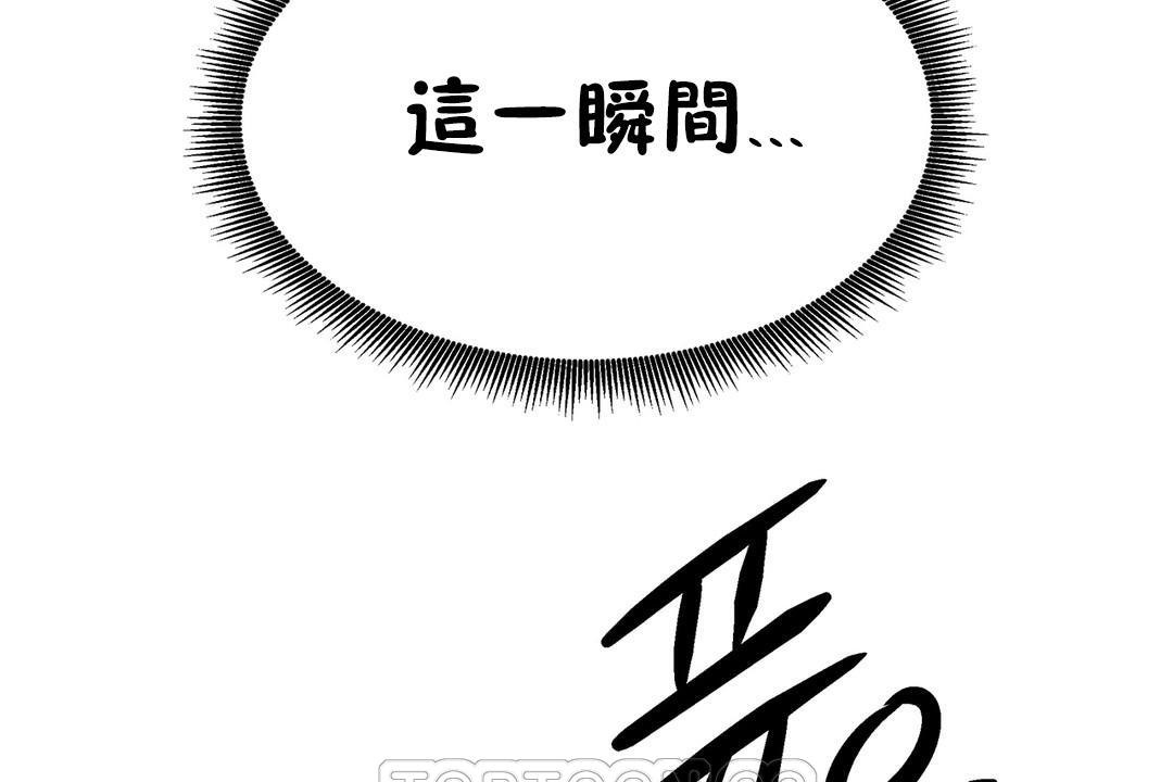 出租女孩第38话