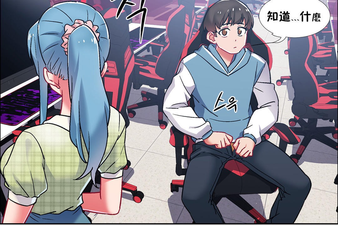 出租女孩第38话