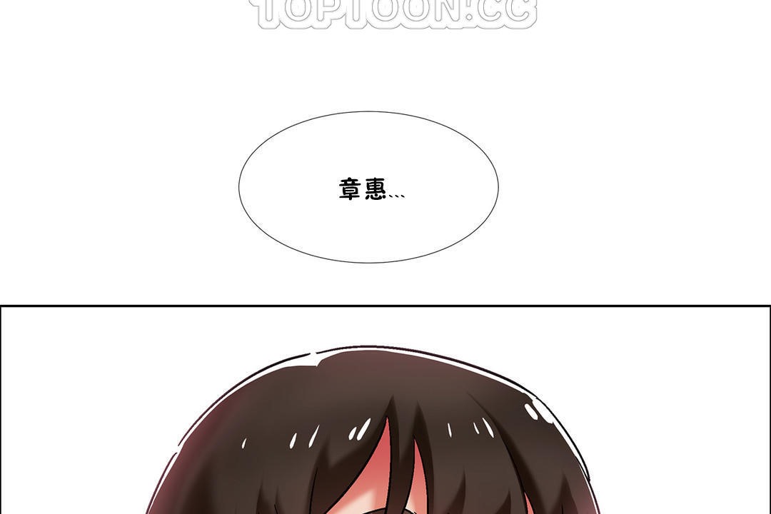 出租女孩第38话