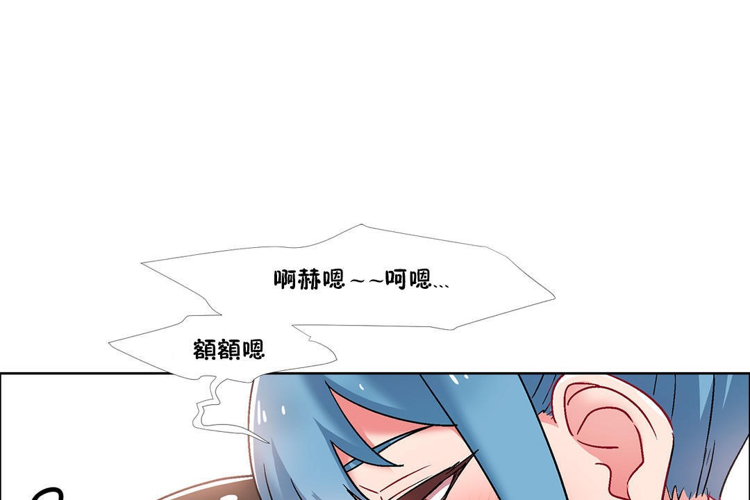 出租女孩第38话