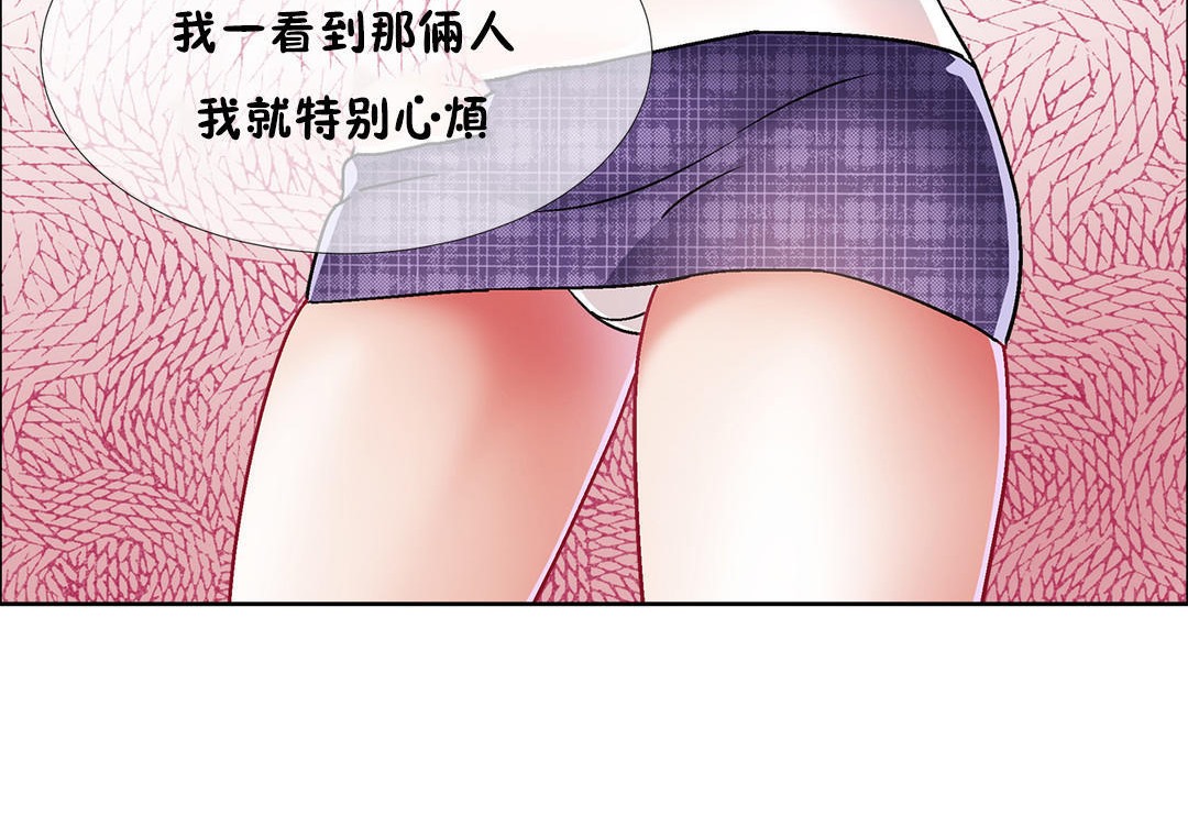 出租女孩第38话