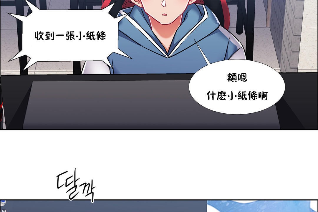 出租女孩第39话