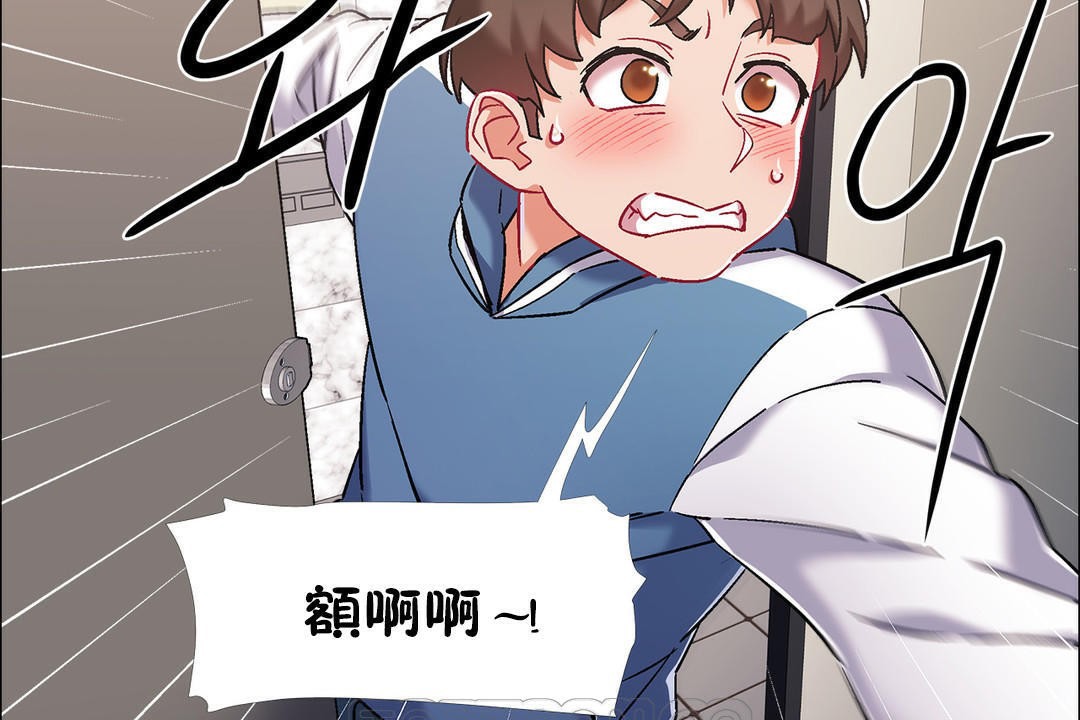 出租女孩第39话