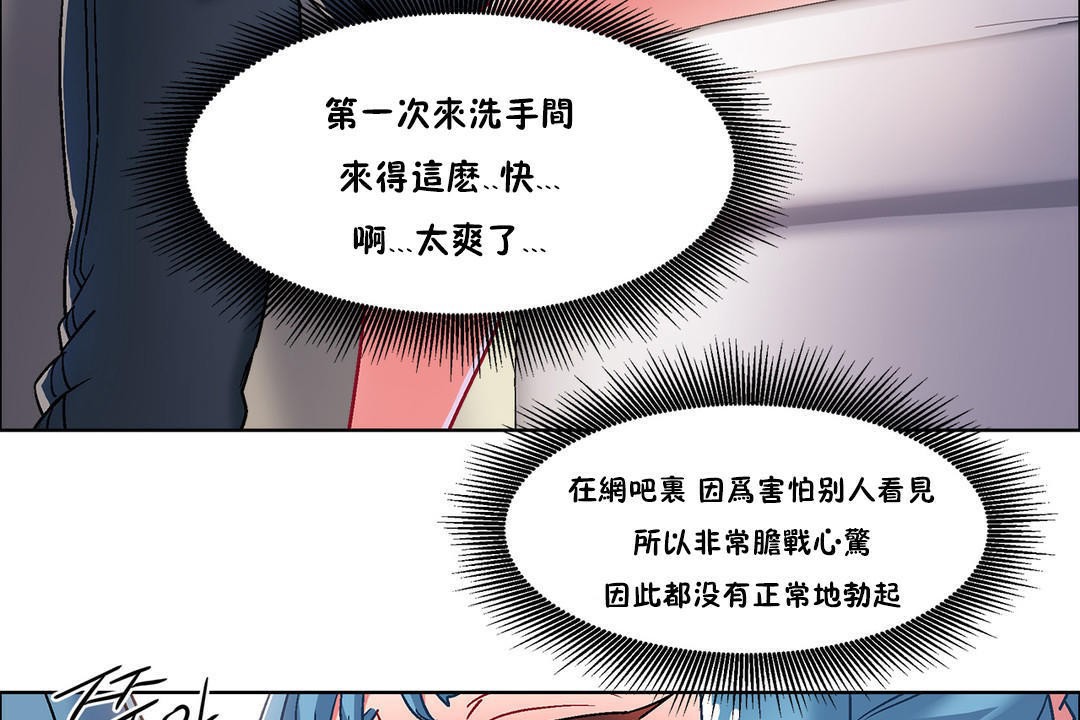 出租女孩第39话