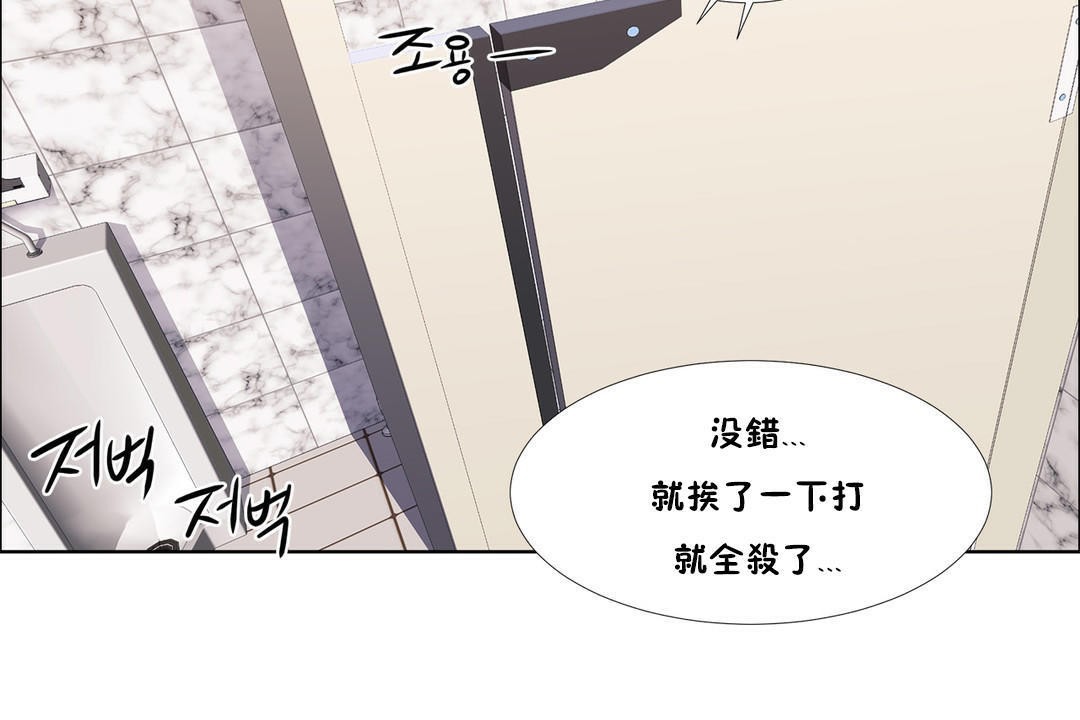 出租女孩第39话