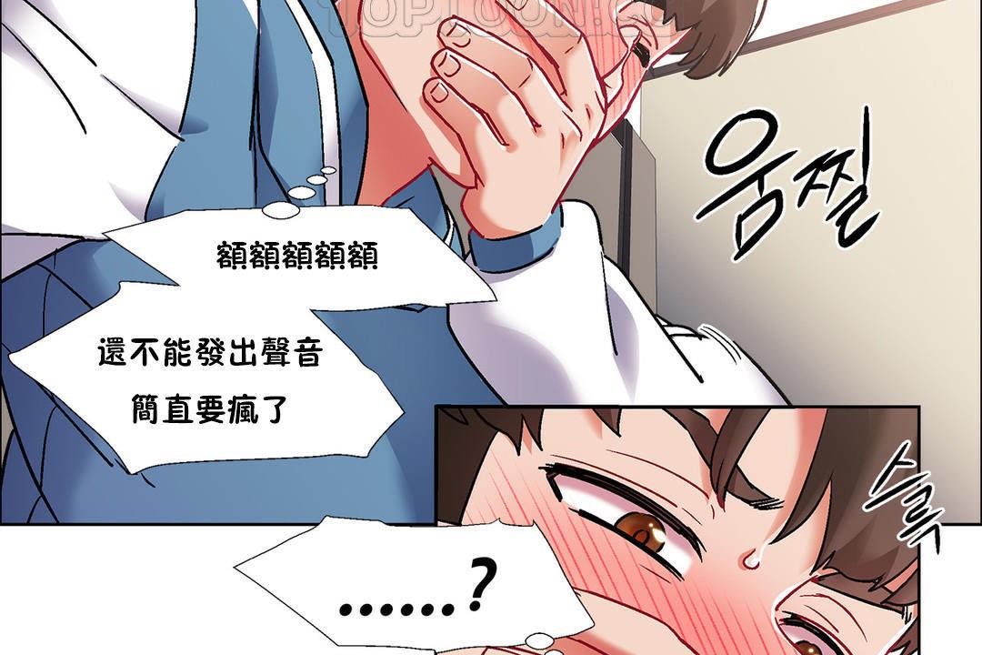 出租女孩第39话